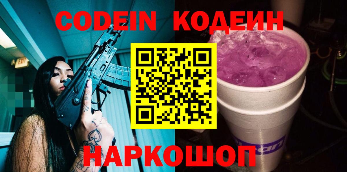 Alpha-PVP СОЛЬ   ГАШИШ  Ирбит  Вход с VPN  Меф МЯУ МЯУ   ГАШИШ  Канабис  Codein 