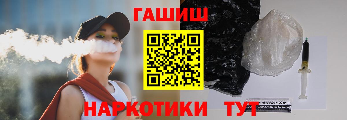 где найти наркотики  Гашиш индика сатива  Вход с VPN  ГАШИШ гашик  Ирбит  ГАШИШ 