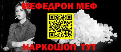 mdpv Бийск