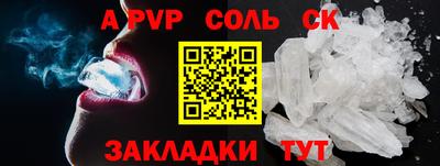 mdpv Бийск
