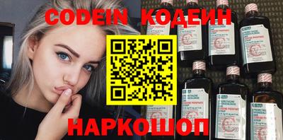 прущая мука Беслан
