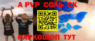 mdpv Бийск