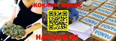 прущая мука Беслан