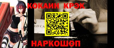 каннабис Берёзовский
