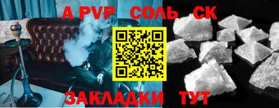 прущая мука Беслан