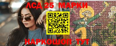 mdpv Бийск