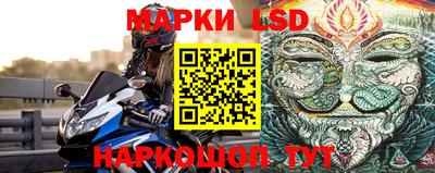 каннабис Берёзовский