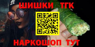 каннабис Берёзовский