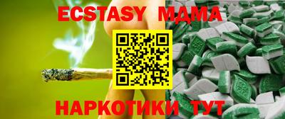 прущая мука Беслан