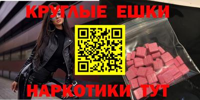 прущая мука Беслан