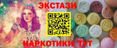 mdpv Бийск