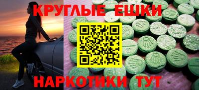 каннабис Берёзовский