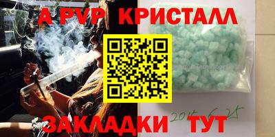 mdpv Бийск