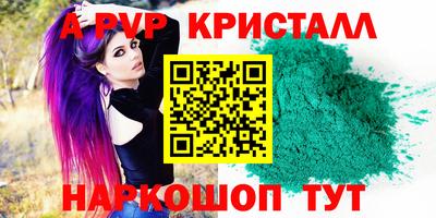каннабис Берёзовский