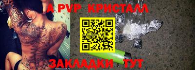 каннабис Берёзовский