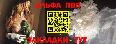 каннабис Берёзовский