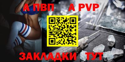 прущая мука Беслан