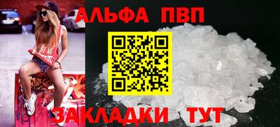 герыч Волгодонск