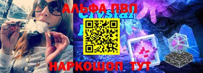 mdpv Бийск