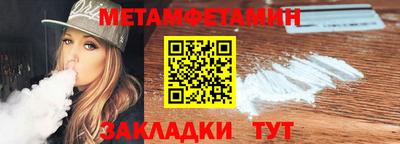 прущая мука Беслан