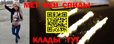 меф Волжский