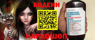 прущая мука Беслан