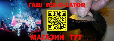кристаллы Волжск