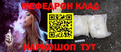 mdpv Бийск