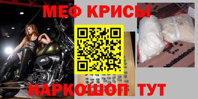 mdpv Бийск