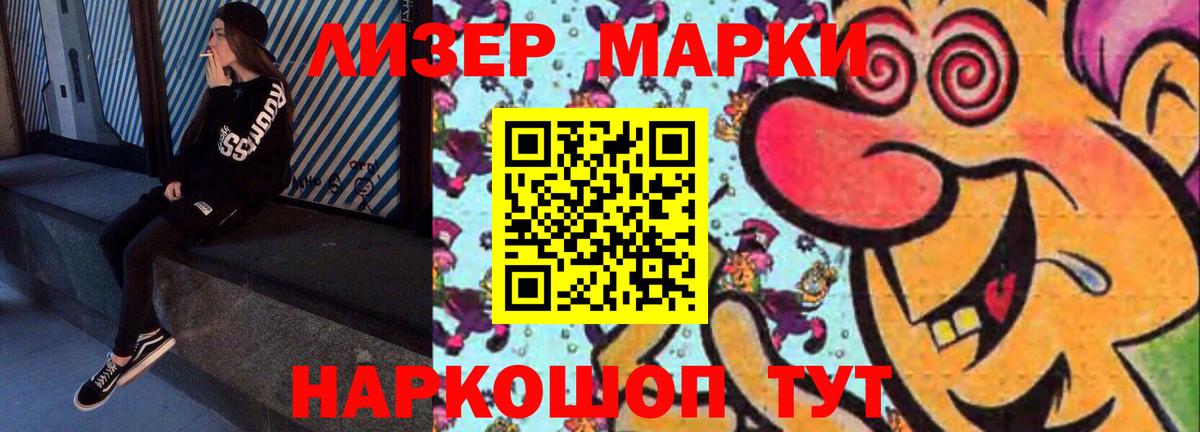 LSD-25 экстази ecstasy Ирбит