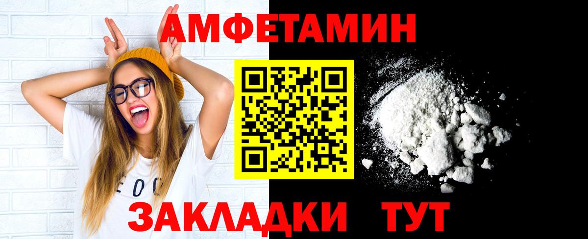 Метамфетамин Декстрометамфетамин 99.9% Ирбит