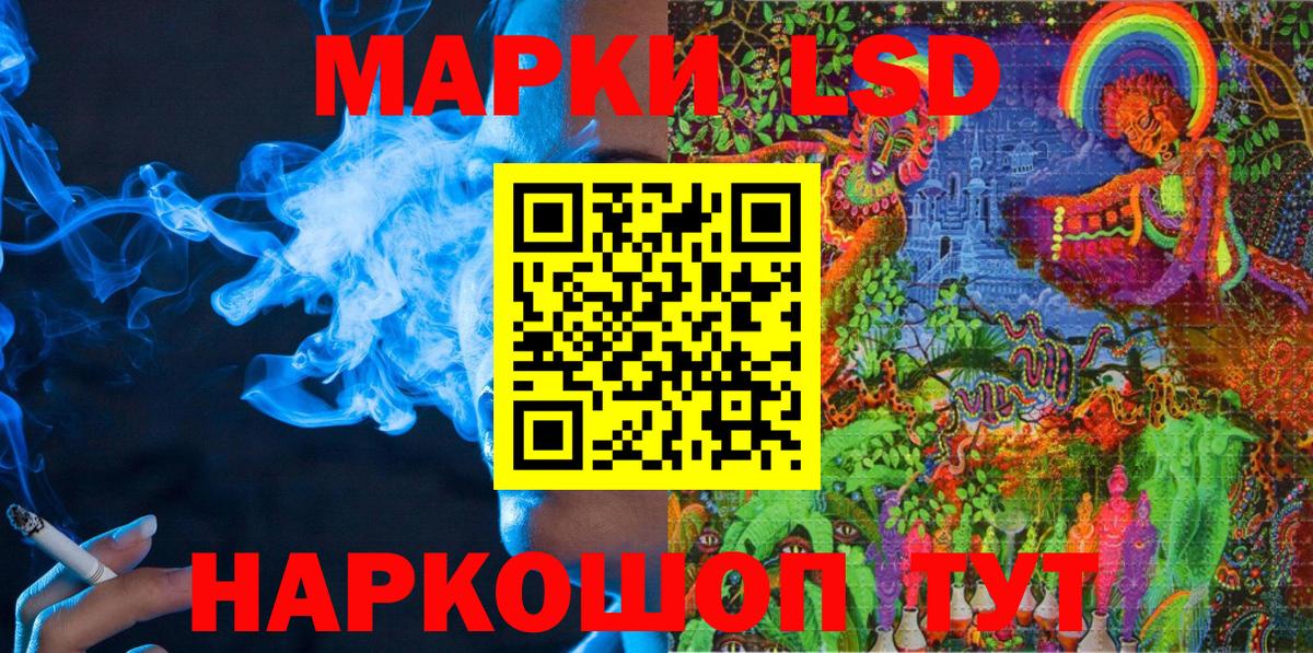 Наркотические марки 1,5мг Ирбит