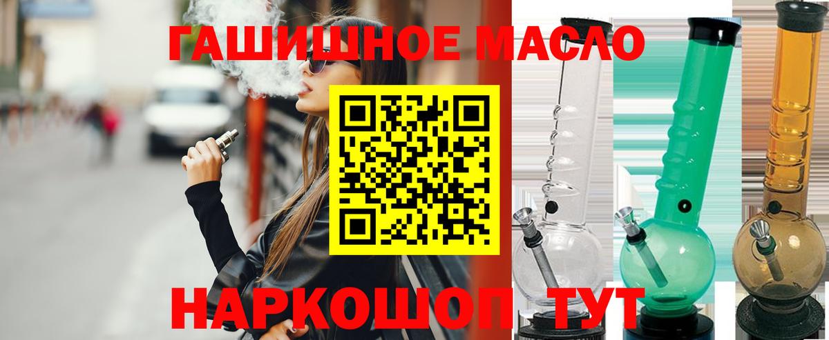 ТГК вейп с тгк Ирбит