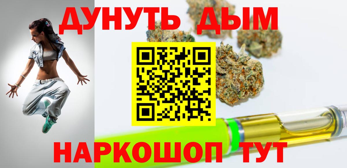 МАРИХУАНА индика  Вход с VPN  Ирбит  МАРИХУАНА MAZAR 